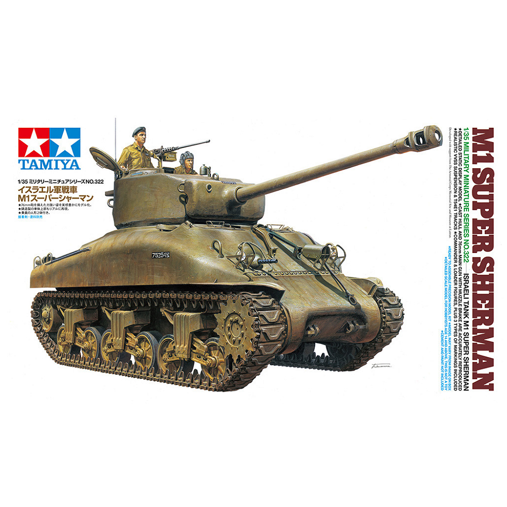 Tamiya M1 Super Sherman 1:35 Scale Tank Model | Israeli Tank Plastic Kit