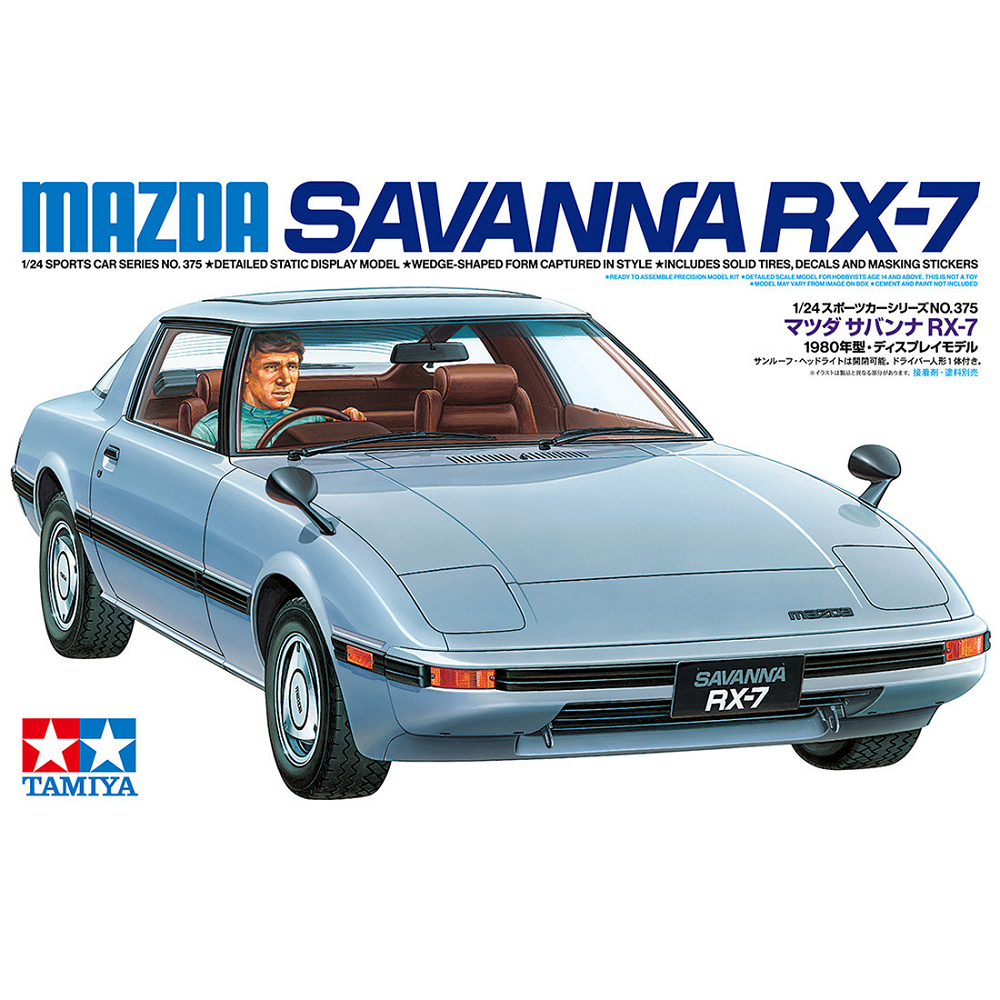 Tamiya Mazda Savanna RX-7 | 1:24 Scale Model Kit