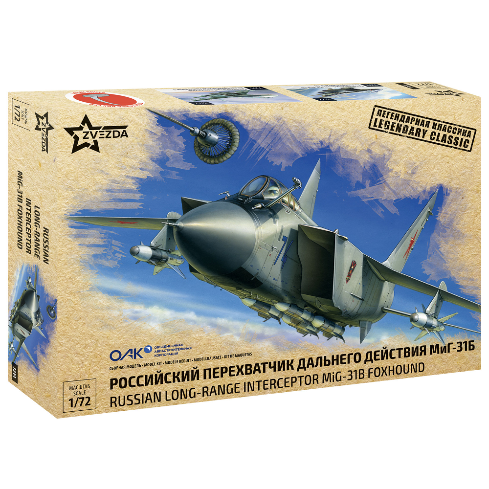Zvezda MiG-31B Foxhound Russian Long Range Interceptor 1:72 Aircraft Model Kit