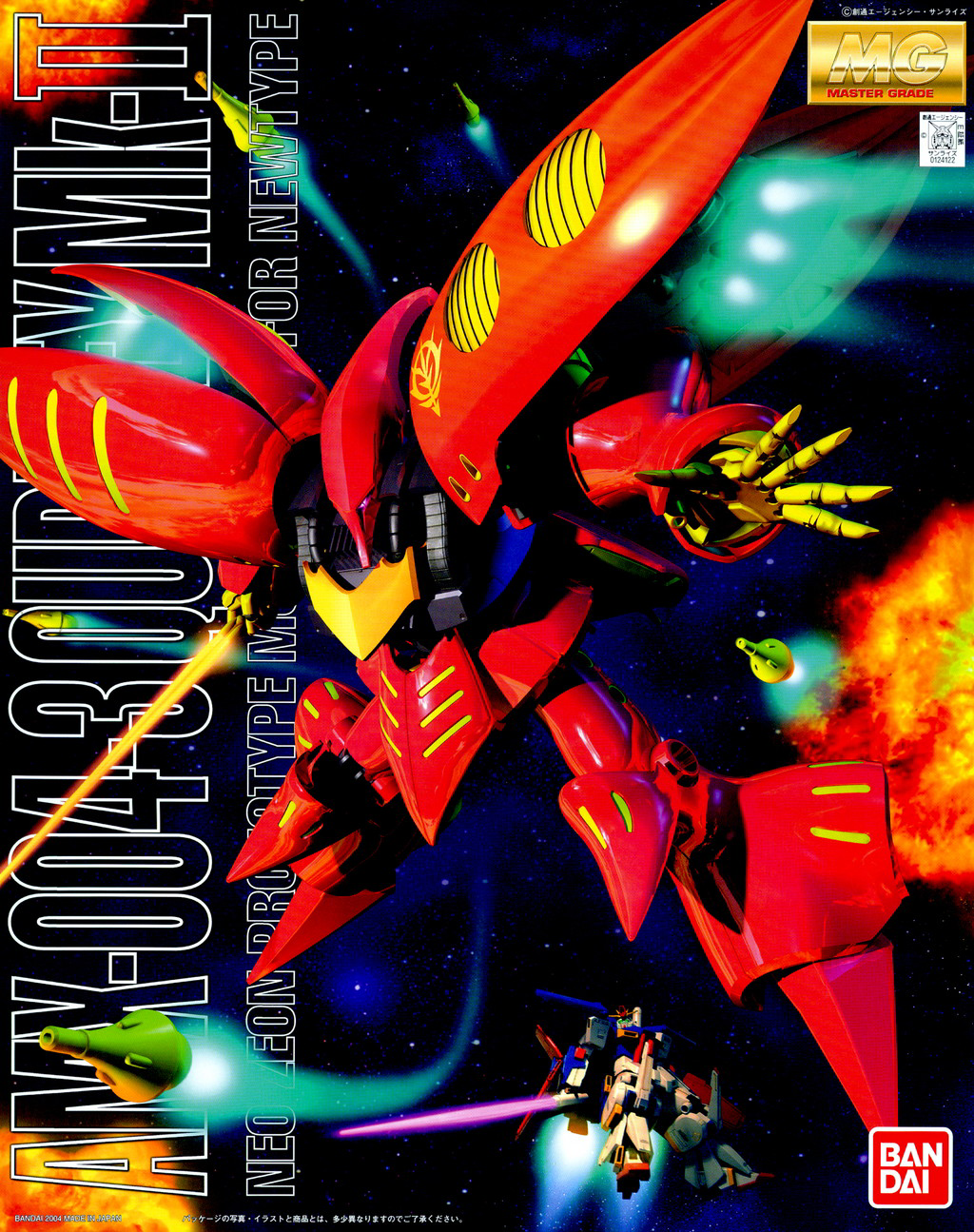 MG 1/100 QUBELEY (RED) Model Kit