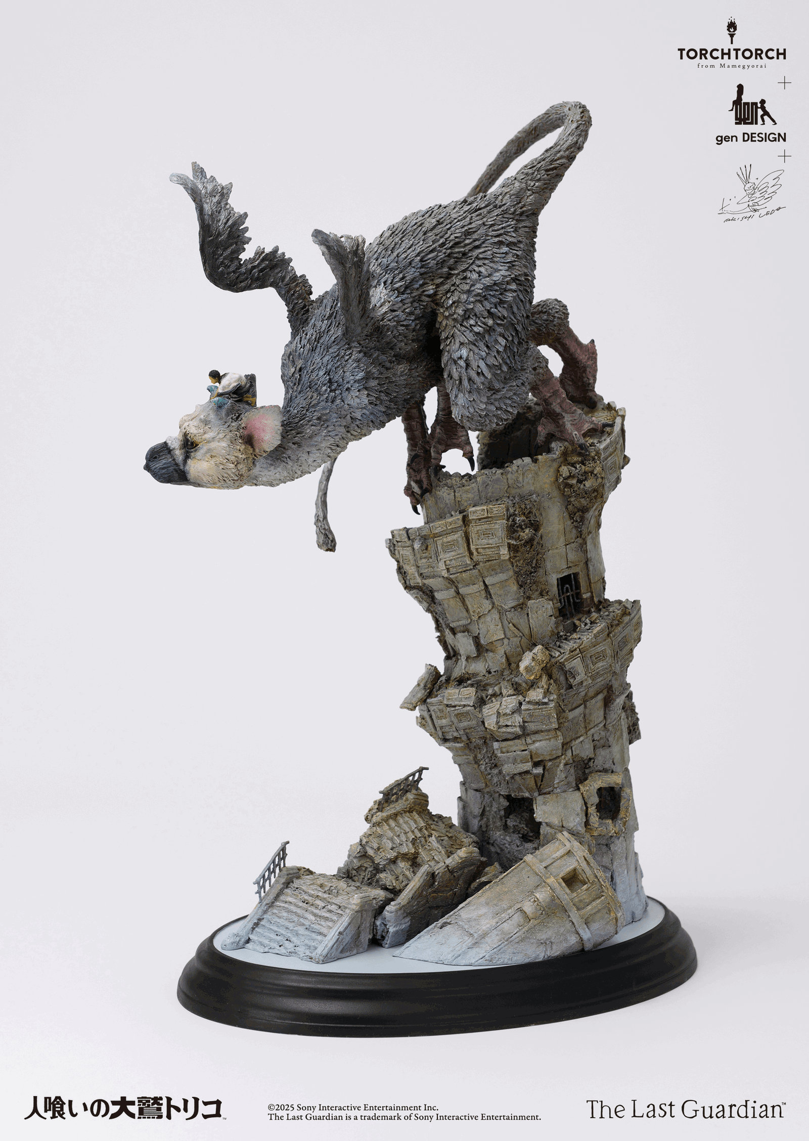 TORCH TORCH + GenDESIGN + Akishi Ueda/ The Last Guardian: Trico Art Statue