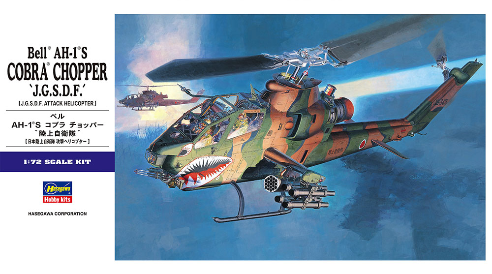 Plastic Model Kits - Aircraft & Spacecraft