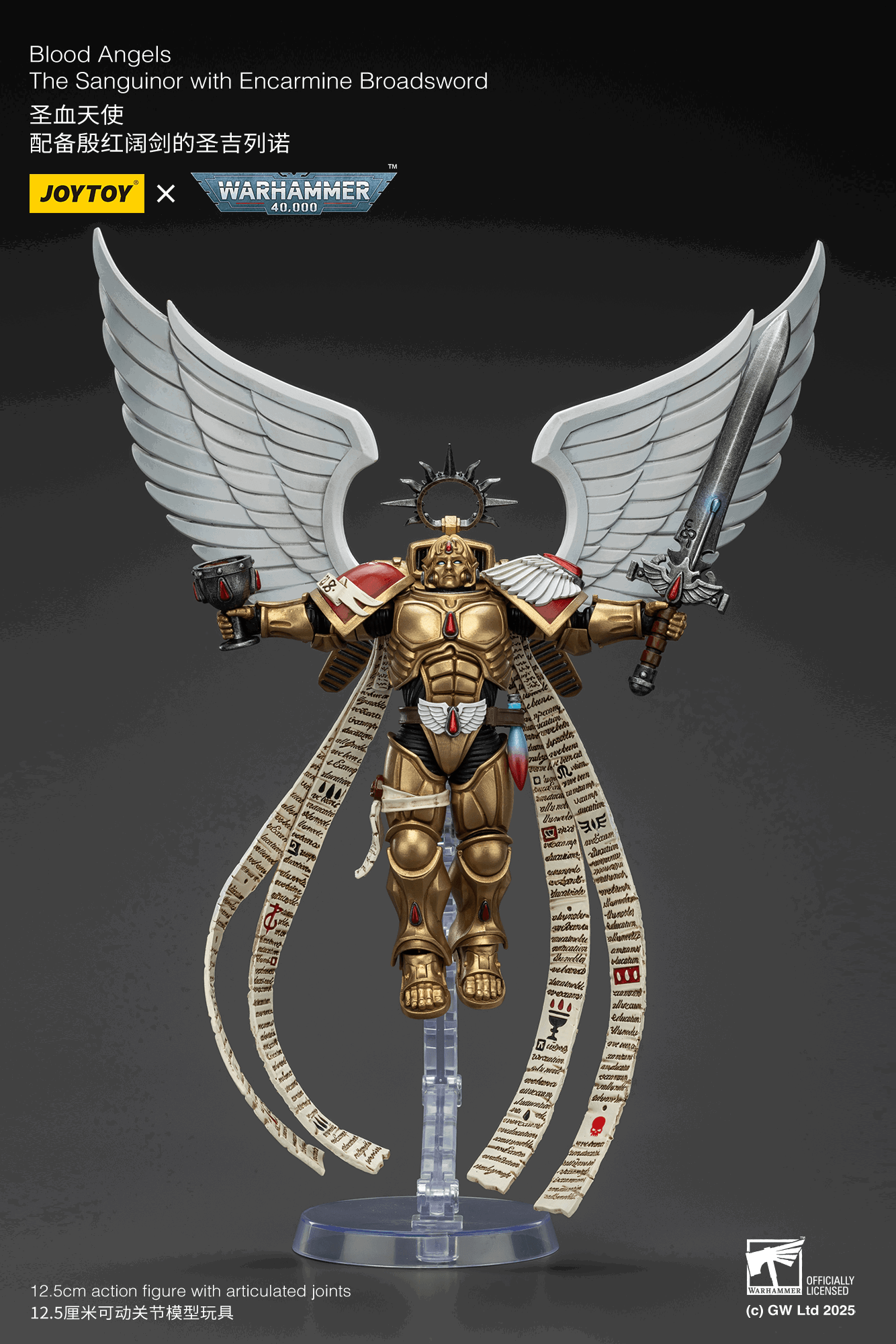 Blood Angels The Sanguinor with Encarmine Broadsword Action Figure