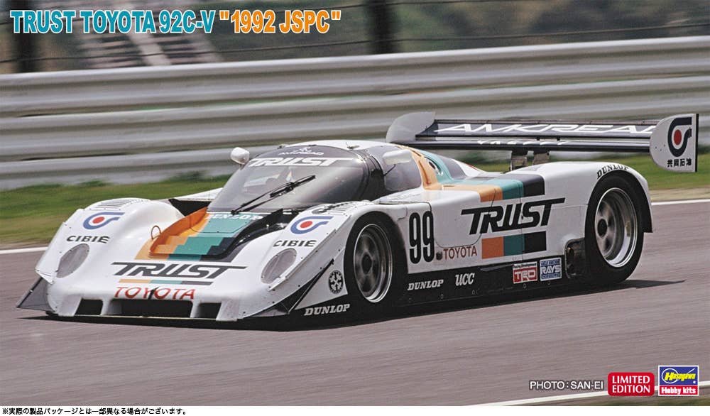 Plastic Model Kits - Cars, Trucks & Bikes