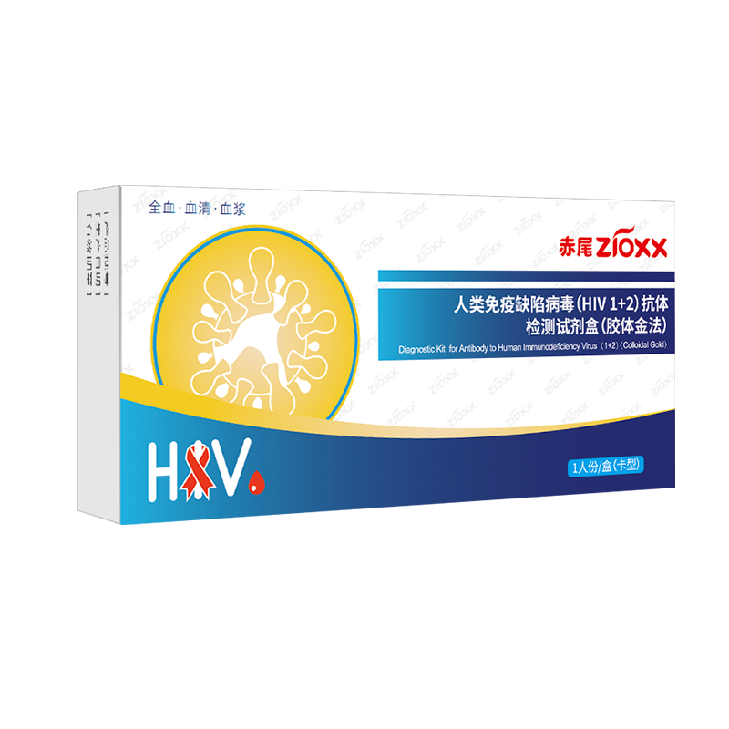 Zioxx HIV 1/2 Blood Test Kit at Home Blood Rapid Test 1 Kit