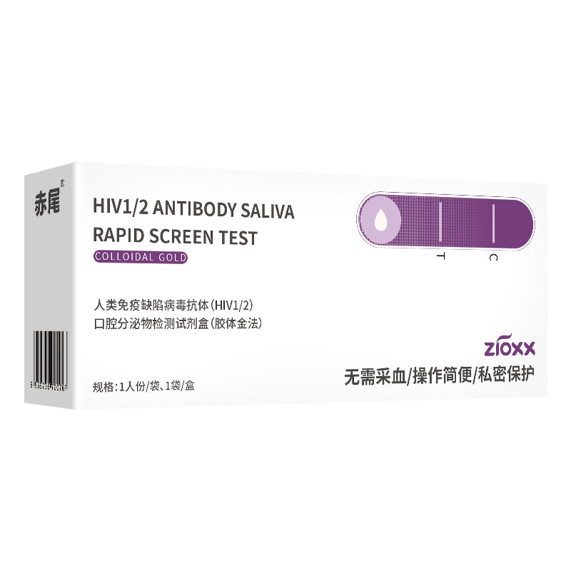 Zioxx HIV 1/2 Saliva Oral Test Kit Antibodies At Home Mouth Swab Test