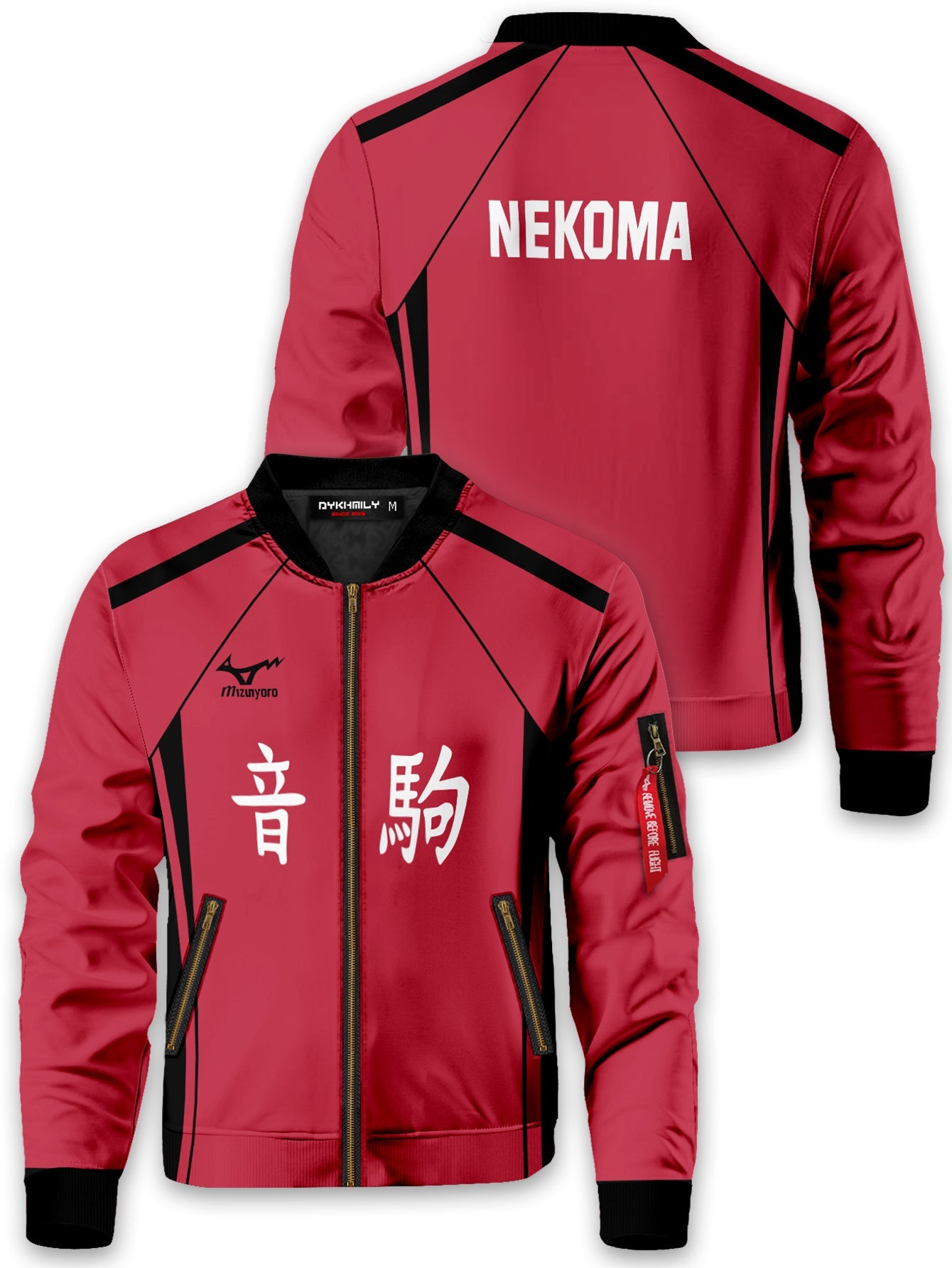 Haikyuu Nekoma Bomber Jacket