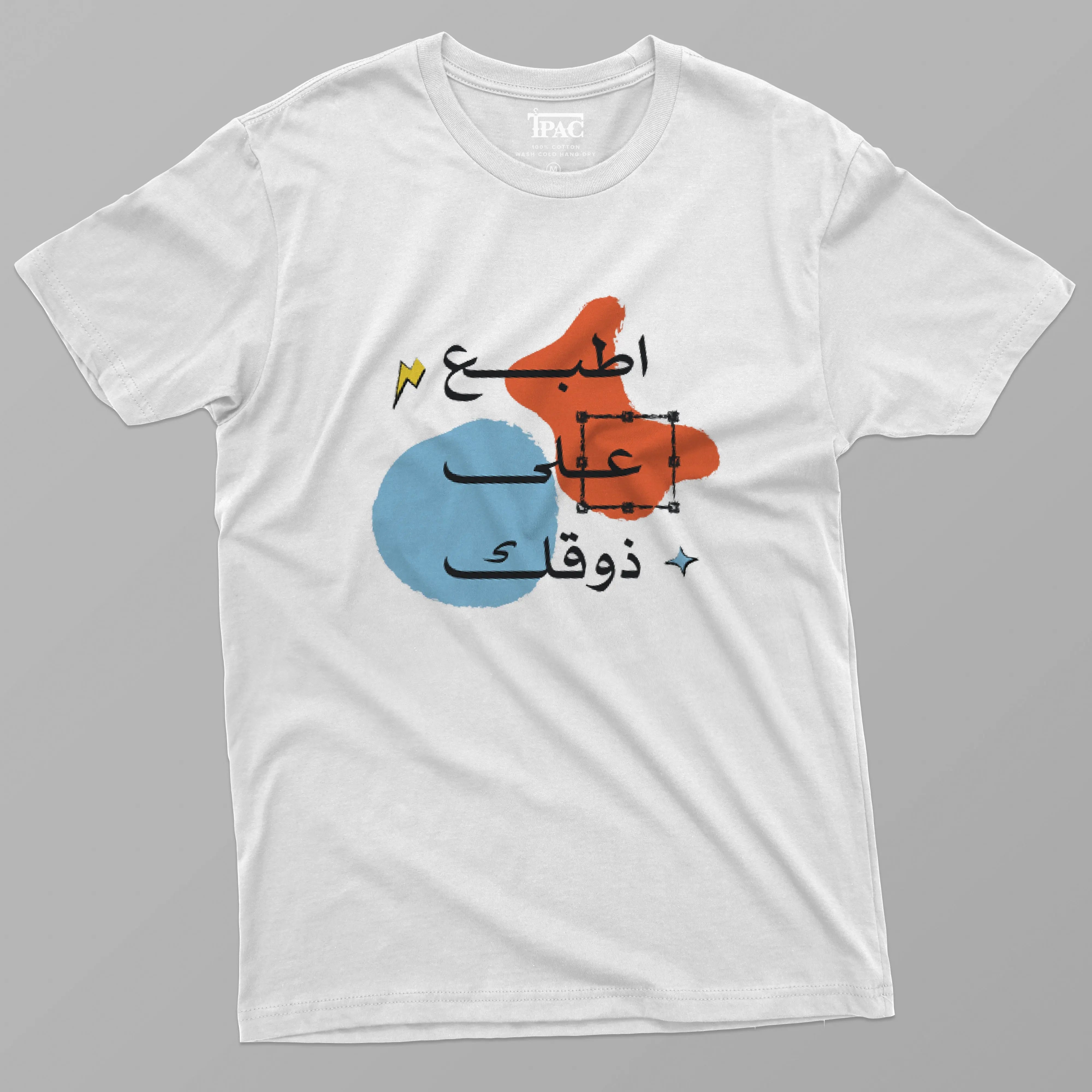 تي شيرت نصف ردن حسب الطلب