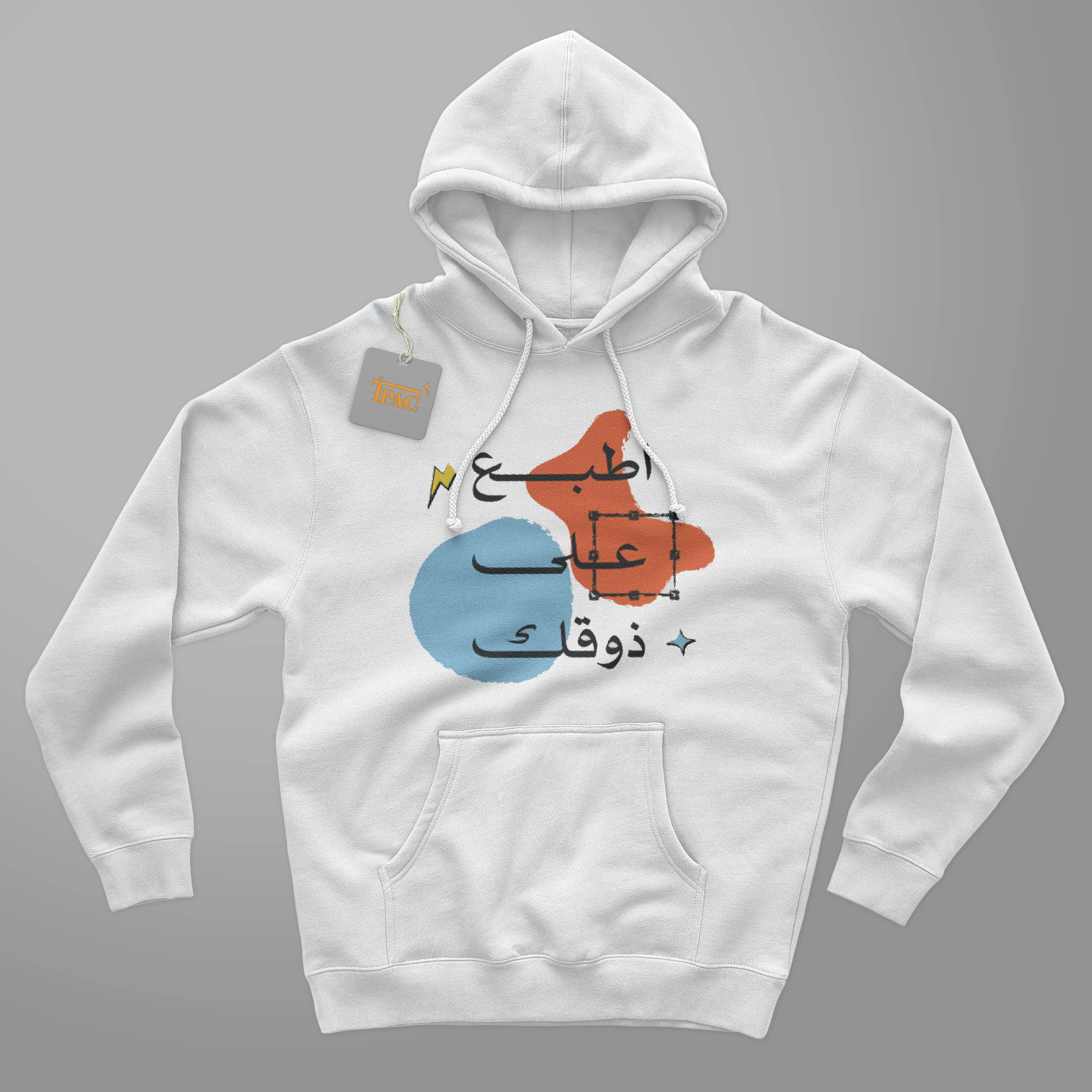 طبع هودي حسب الطلب