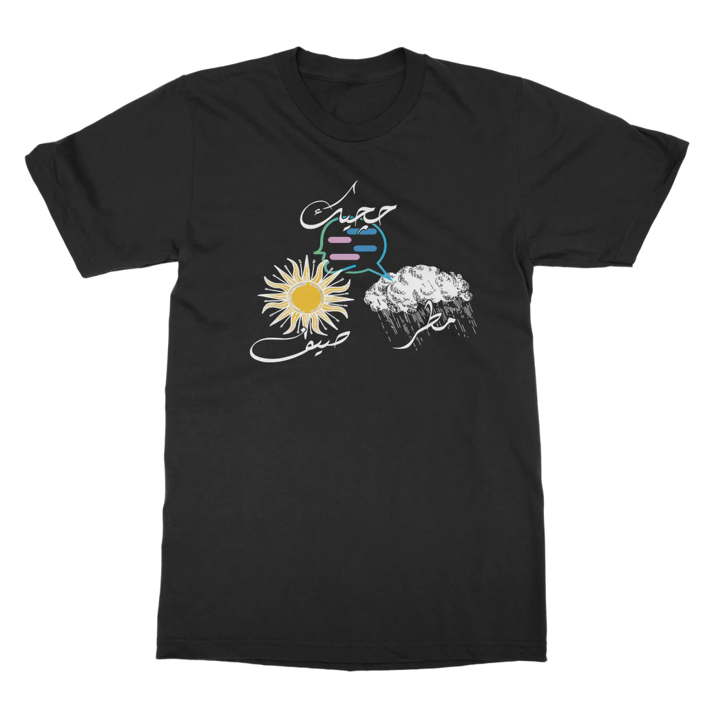 T-Shirt Hajik summer rain