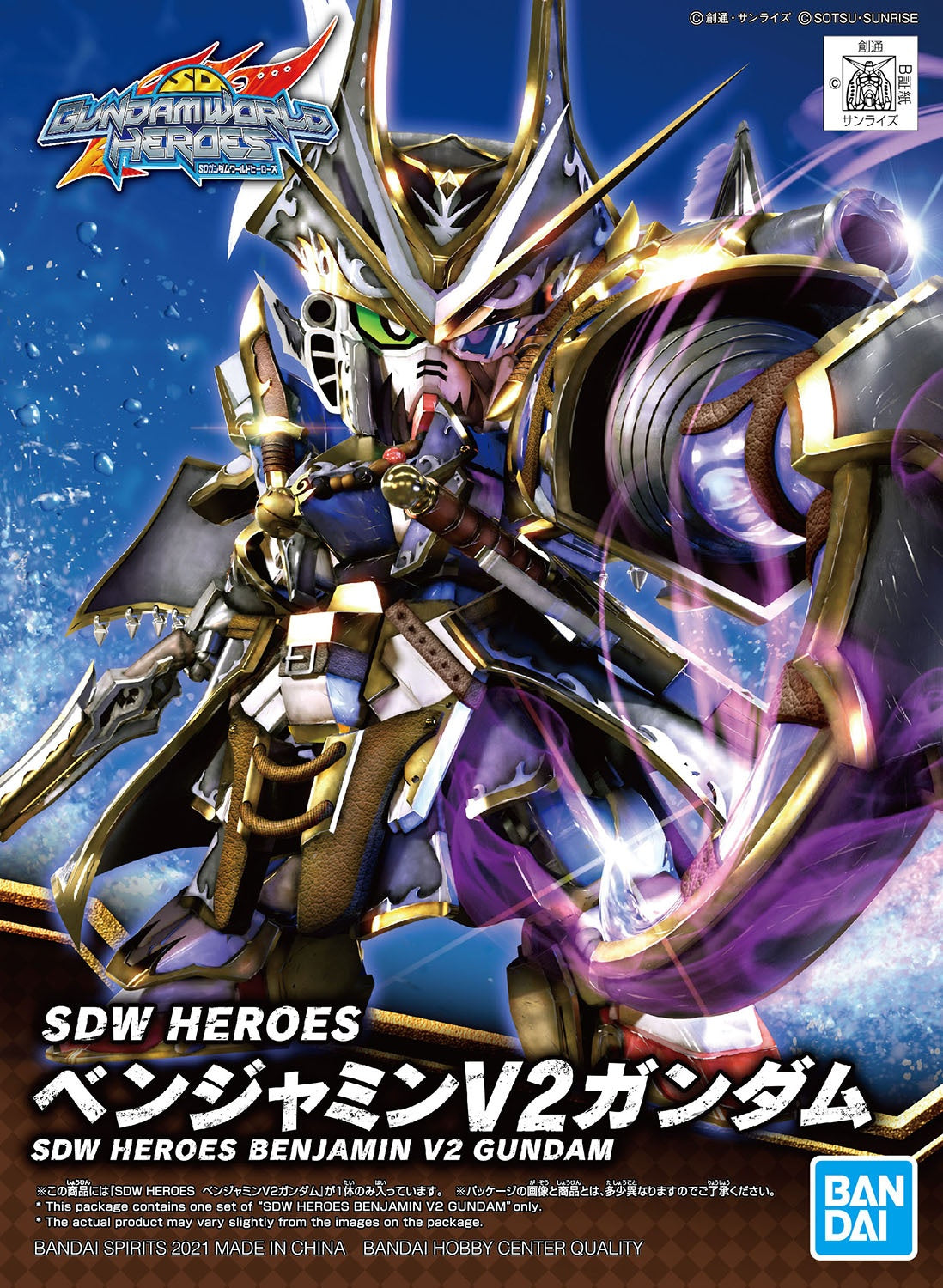 BANDAI Hobby SDW HEROES BENJAMIN V2 GUNDAM
