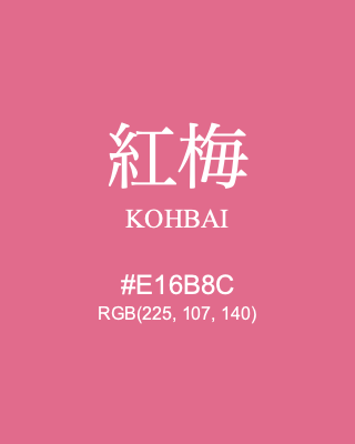 KGK Jersey (Cherry Blossom Pink)
