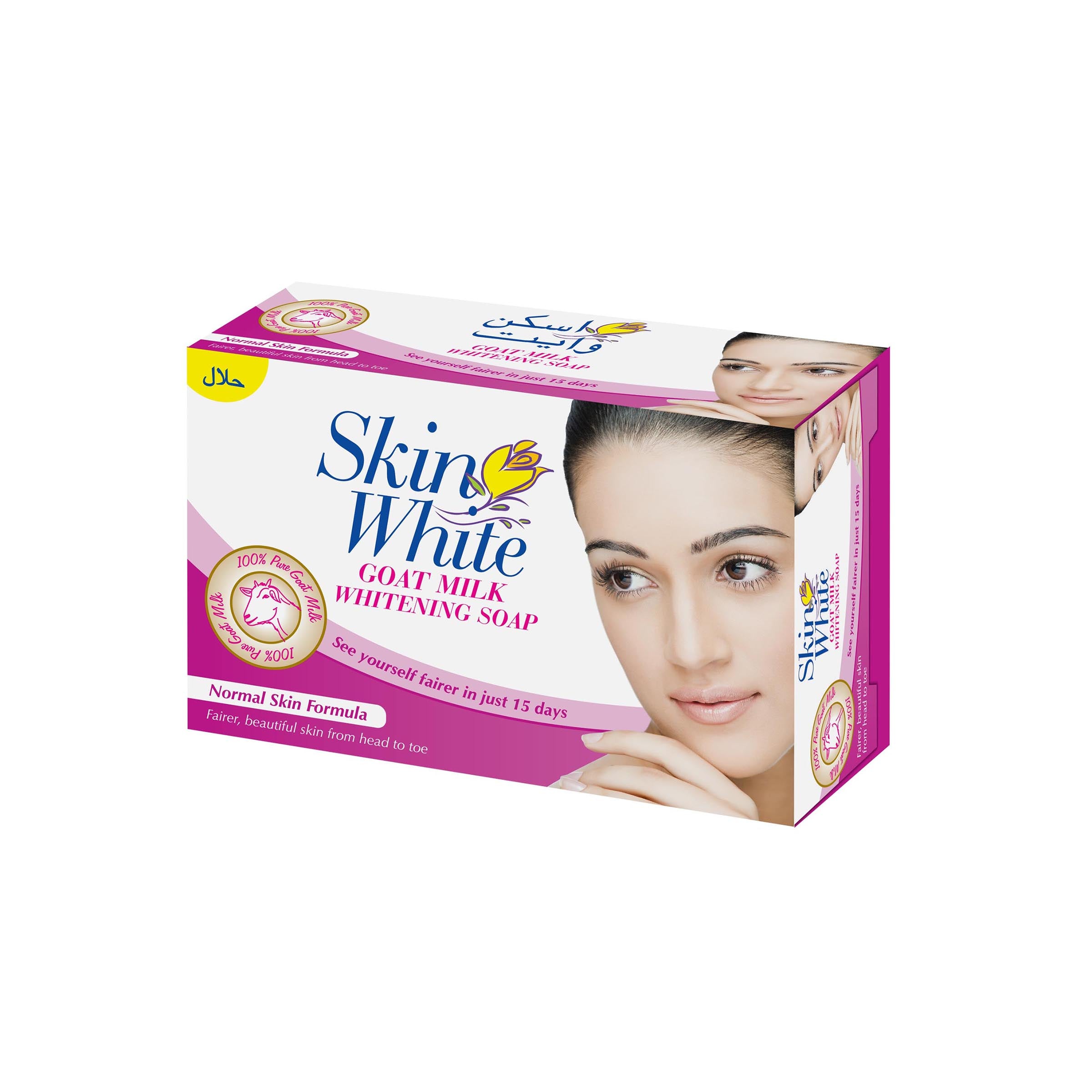 Whitening Soap - Normal