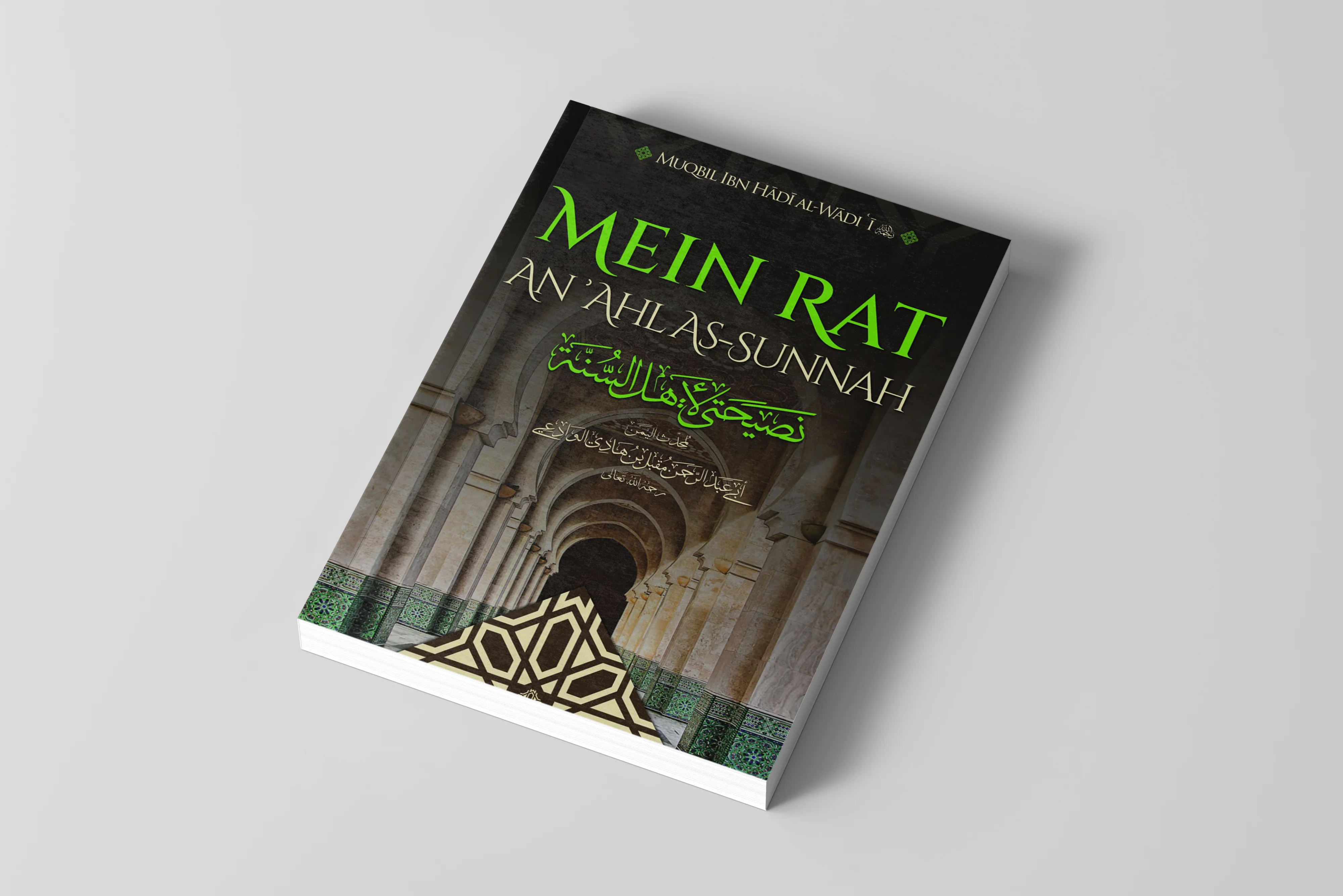 Mein Rat an Ahl as-Sunnah