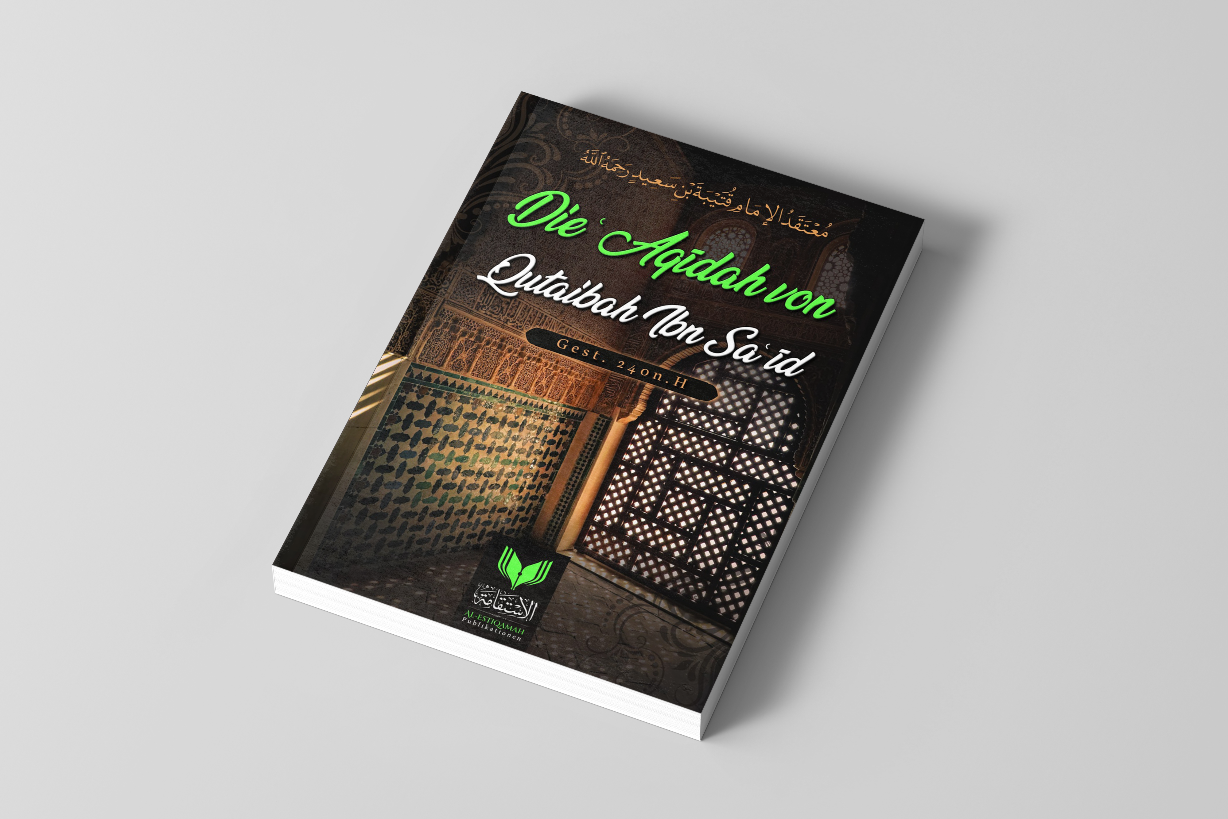 Die Aqidah von Qutaibah Ibn Sa'id