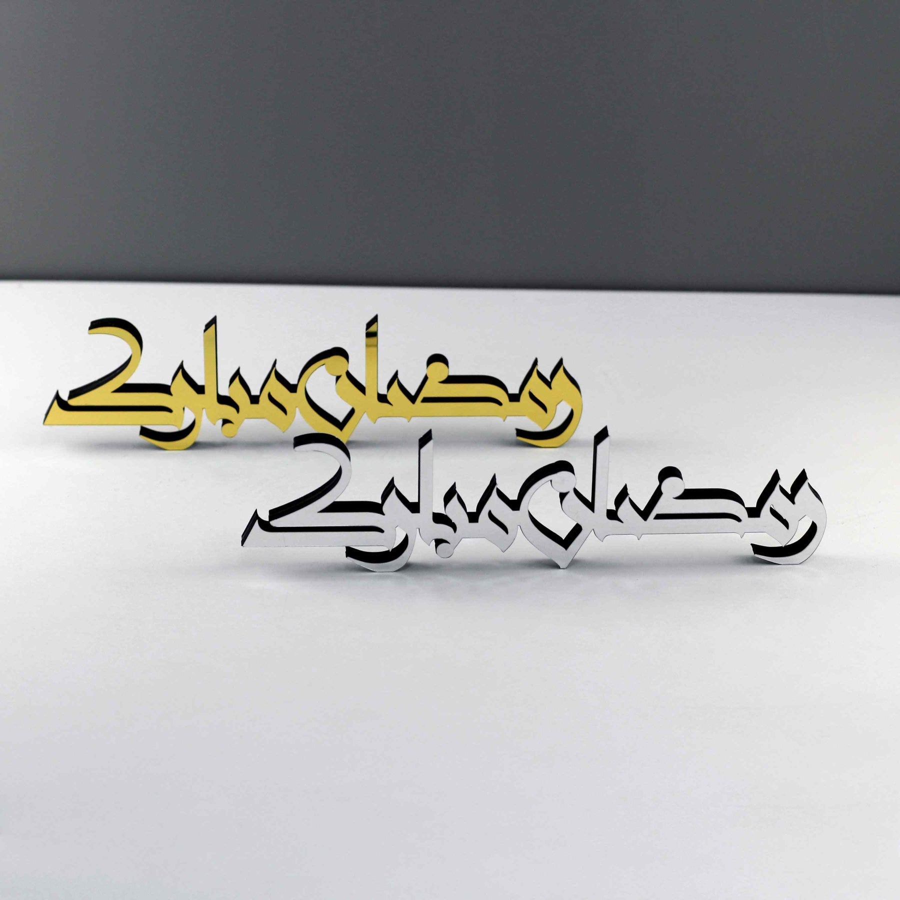 Ramadan Mubarak & Eid Mubarak Kufic Islamic Gift Tabletop Decor
