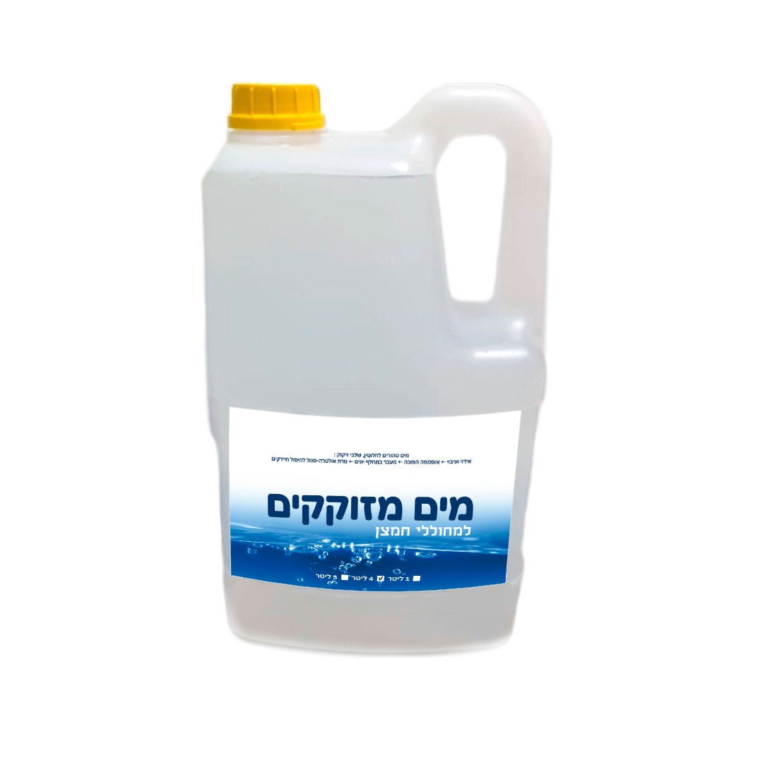 מים מזוקקים למחולל חמצן