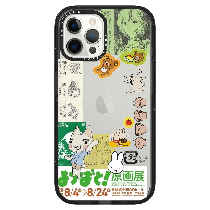 Jumino!_iPhone Ultra-Impact Case [974093]