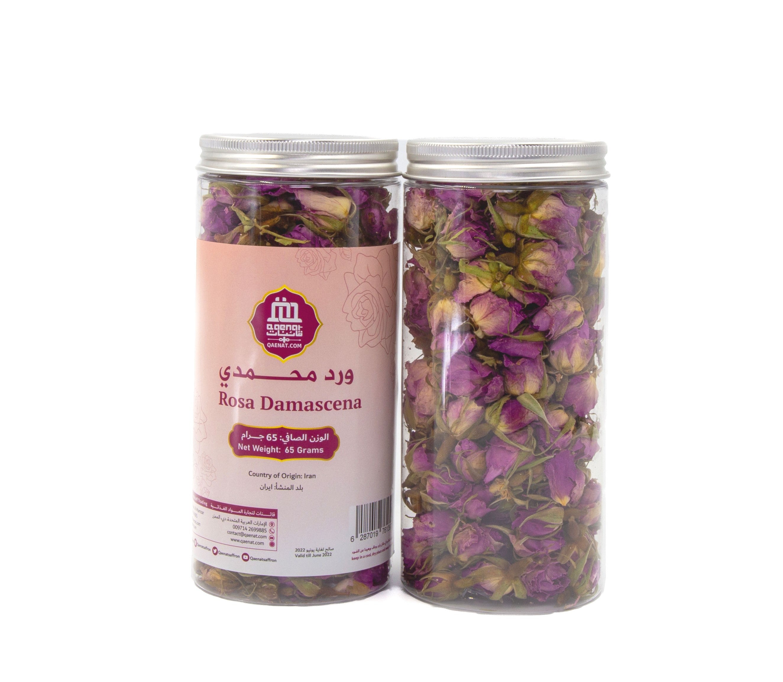 Dried Rosa Damascena ( Taif Rose ) 65 Grams