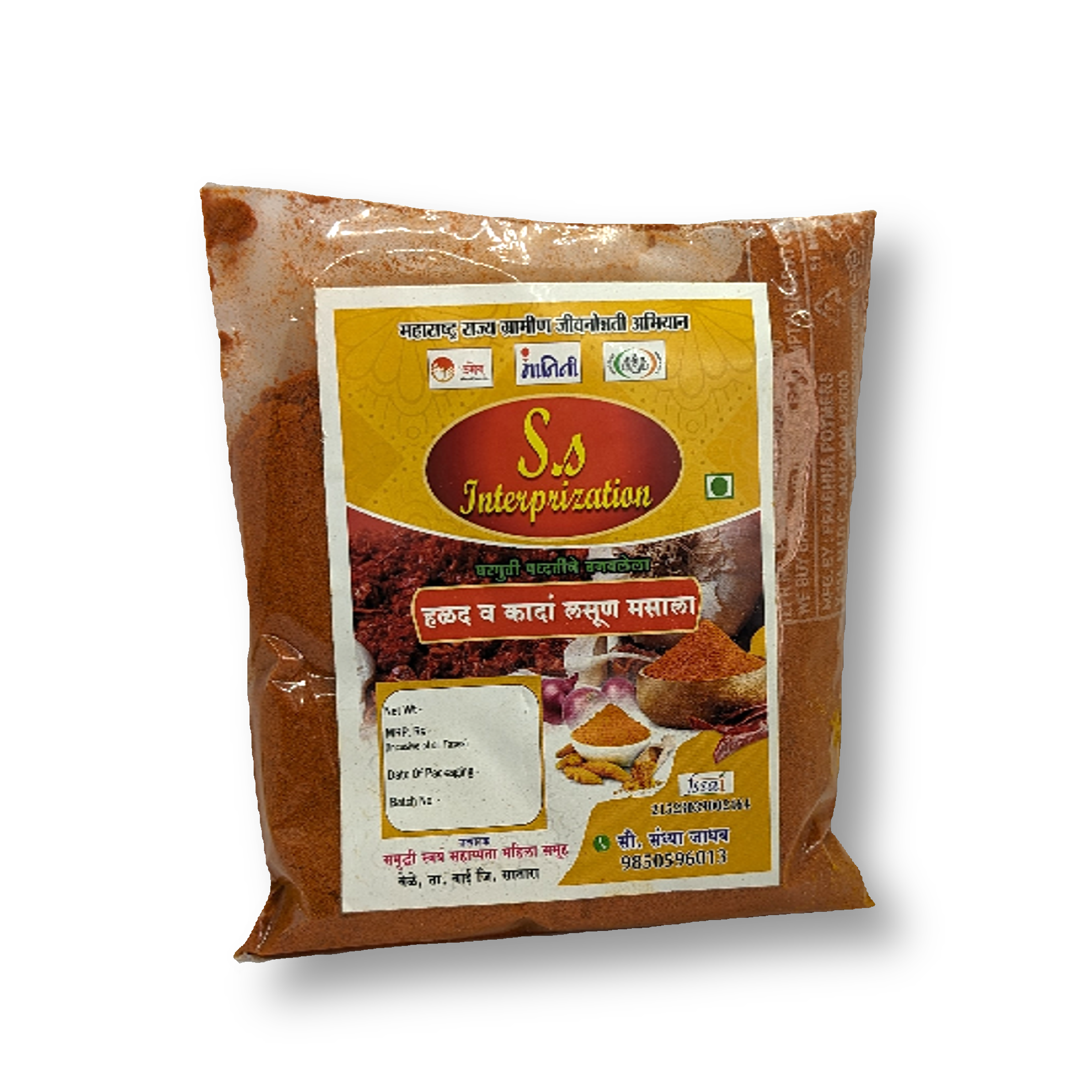 S S Enterprises Chilly Powder, Made By Natural Ingredients, No Artificial Chemical, Pack of 250 gm