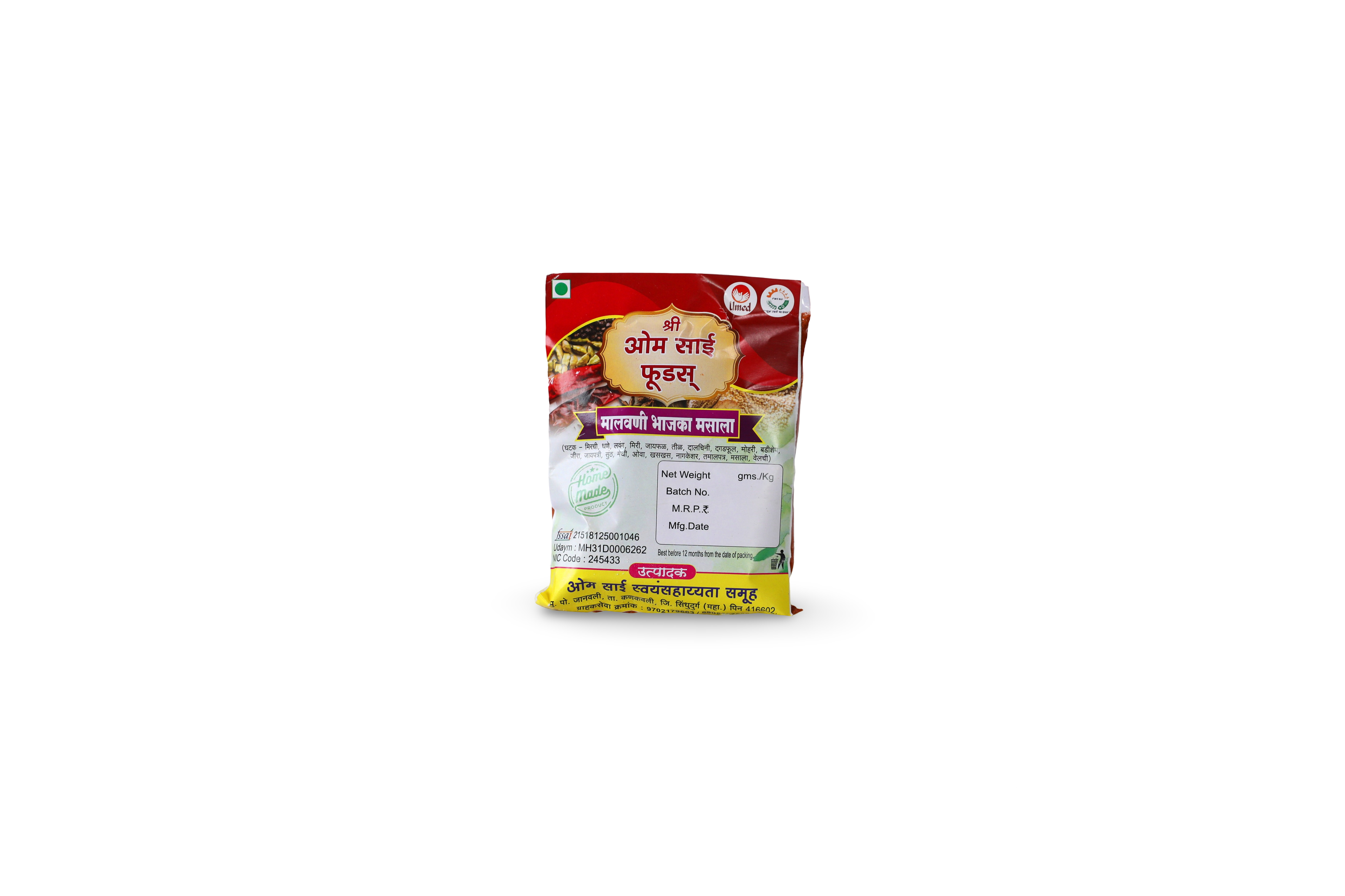 OM SAI FOODS, Bhajaka Masale, Natural Ingredients, No Artificial Essence, Pack of 100 gm