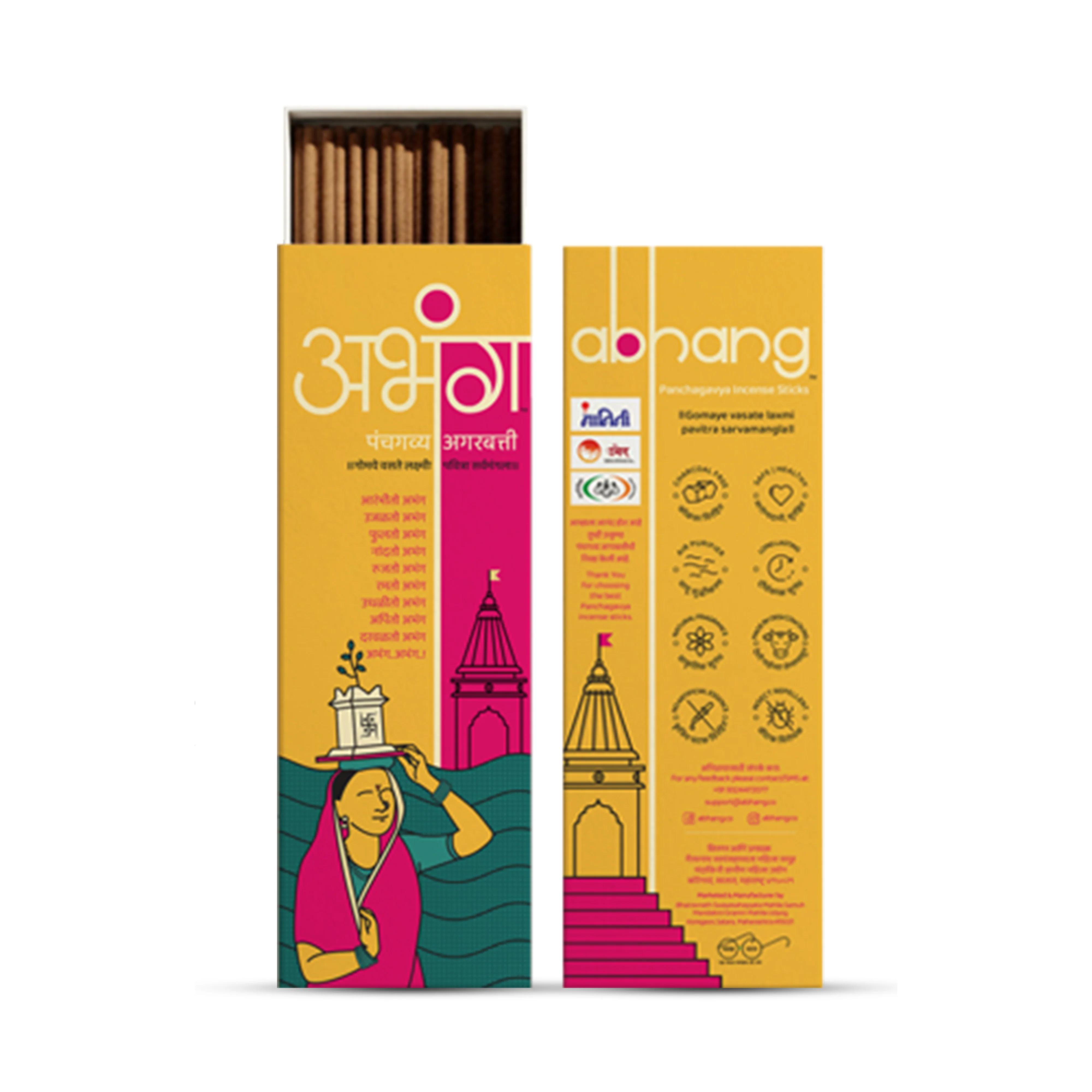 ABHANG Panchagavya Mild Agarbatti, Charcoal Free, Long Lasting Natural Fragrance, Made By Cow Dung, No Artificial Essence, 100gm pack, Average 60 sticks