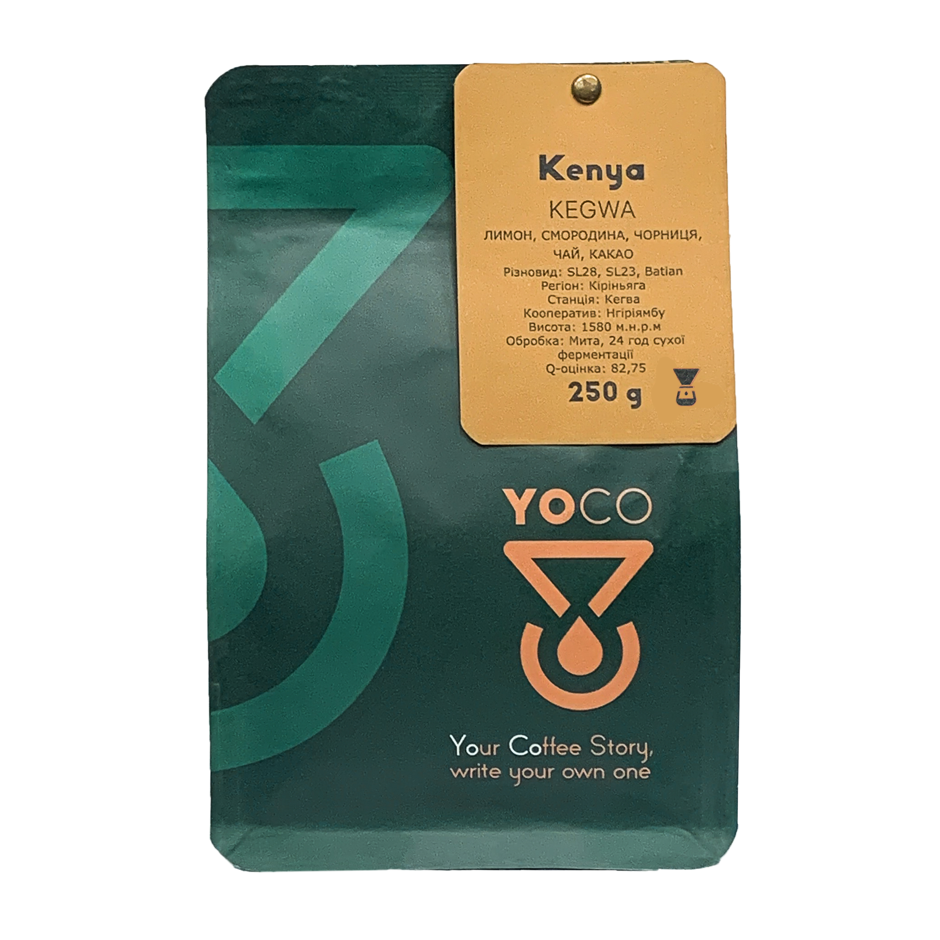 Kenya Kegwa | Filter 250g