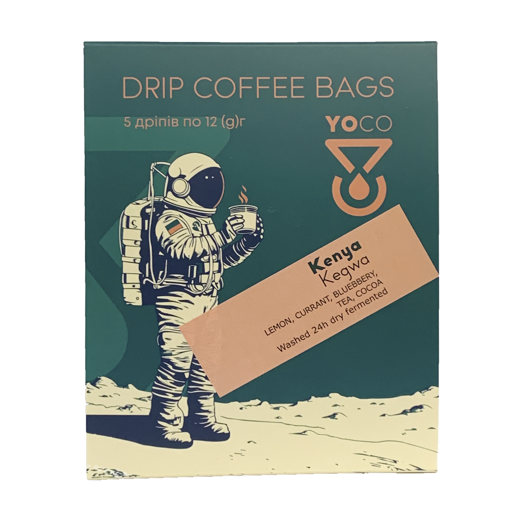 Kenya Kegwa | 5 drip bags