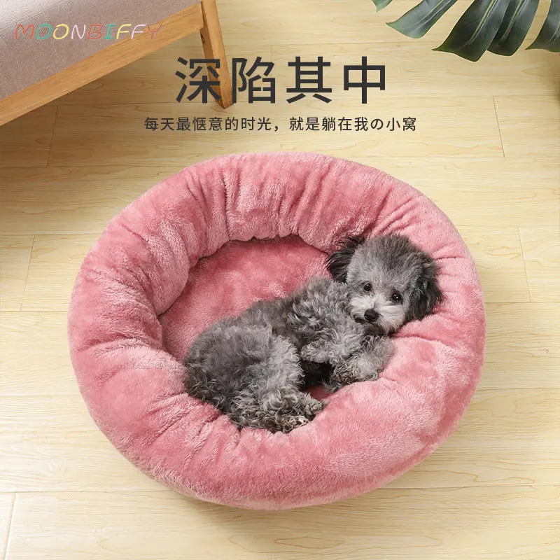 Super Soft Plush Cat Bed