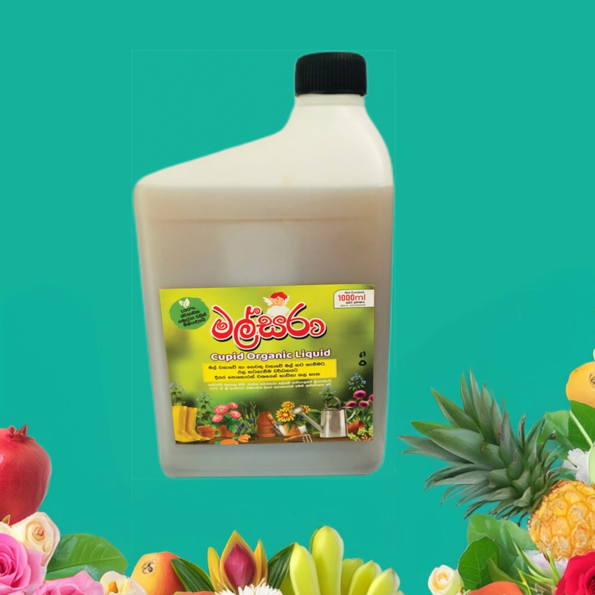 Malsara Organic  Growth Enhancer Fertilizer