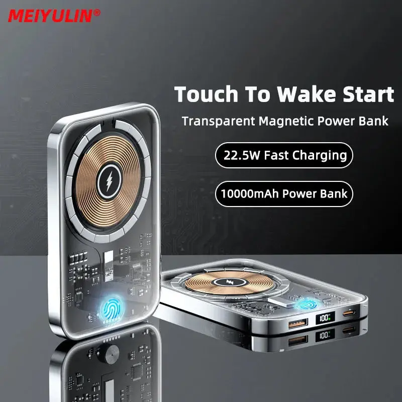 Magnetic Powerbank - Meiyulin Transparent