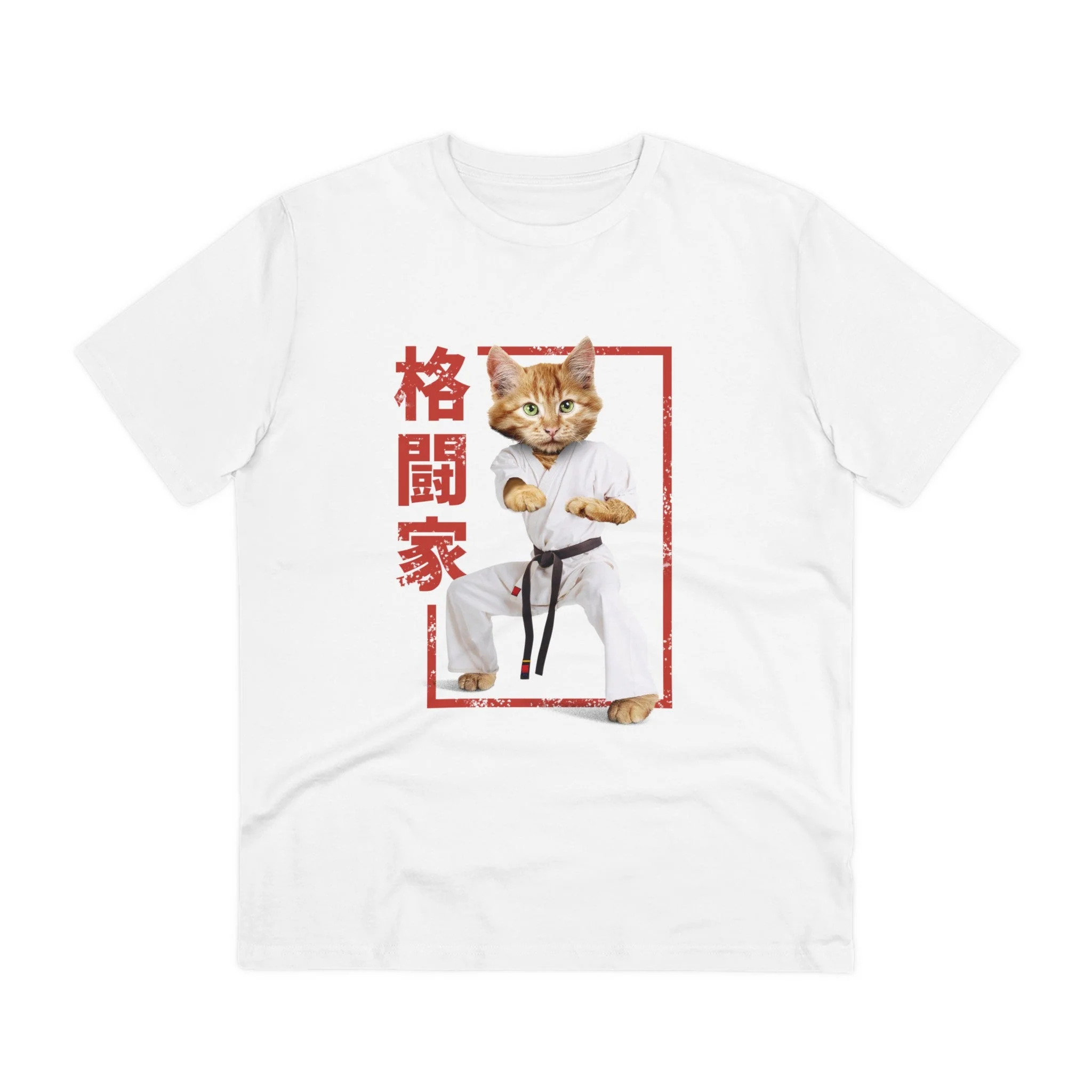 Karate Cat - Martial Arts - Front Design