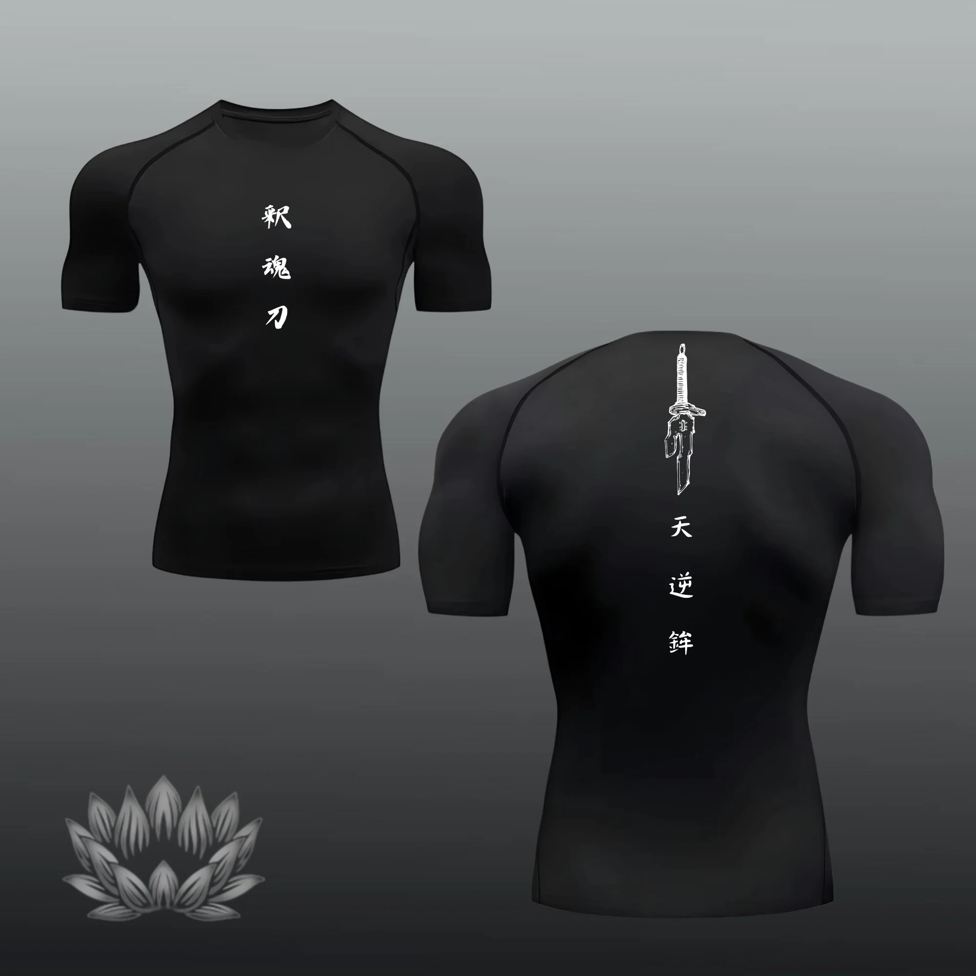 Toji Compression Shirt