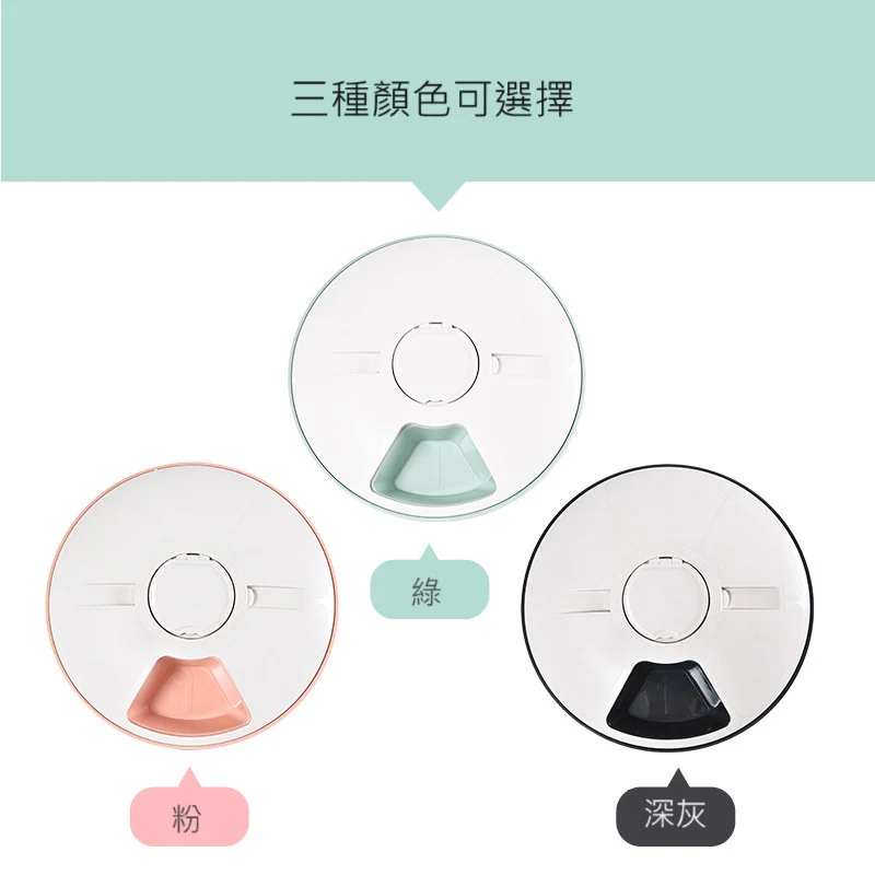 寵物智能餵食機