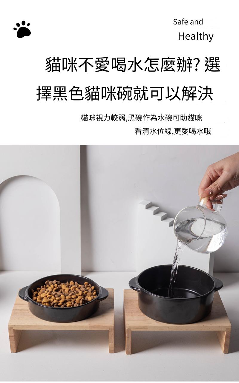 貓咪喝水專用陶瓷黑碗