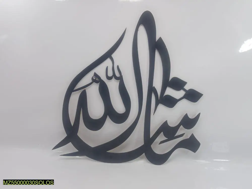 2 Pcs Set Of Wall Decor