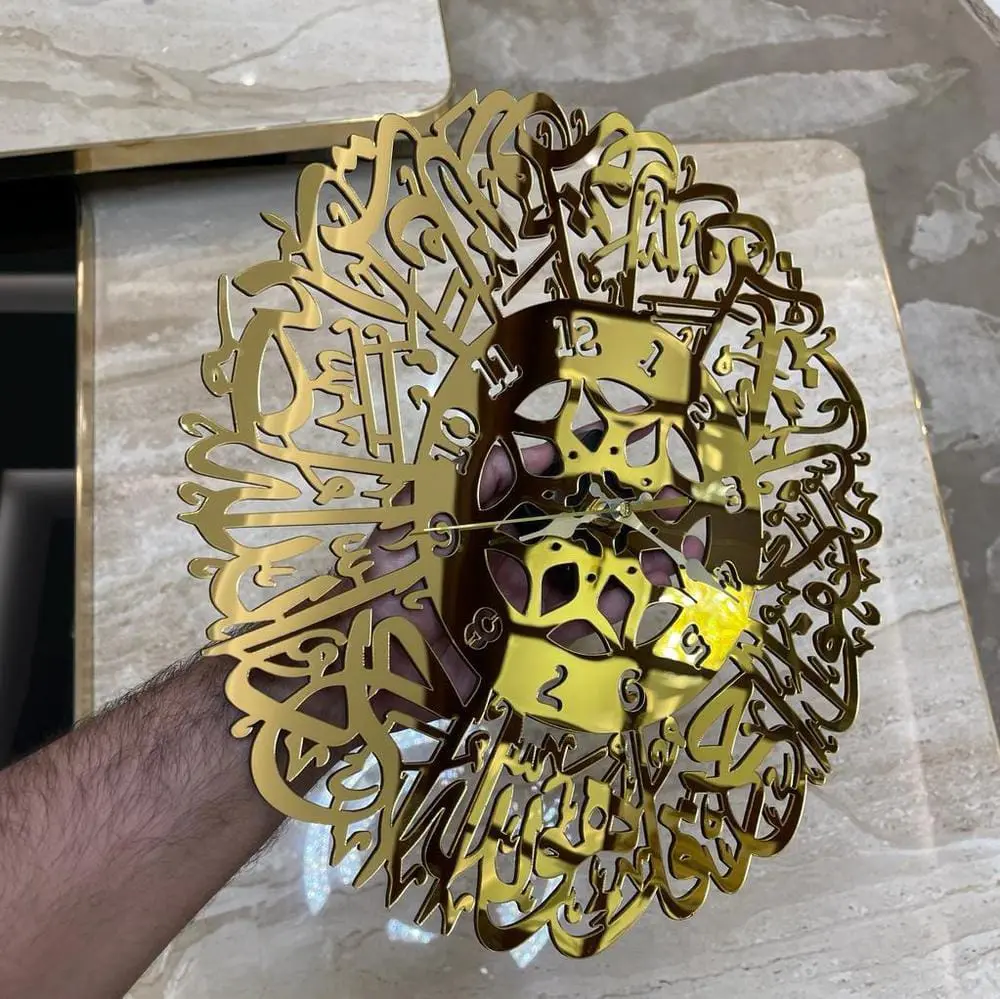 Surah Ikhlas Golden Acrylic Wall Clock - Extra Large