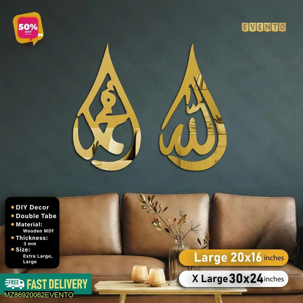 Golden Acrylic Calligraphy - Large
