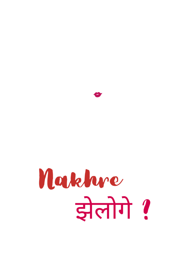 Nakre Jhelogay
