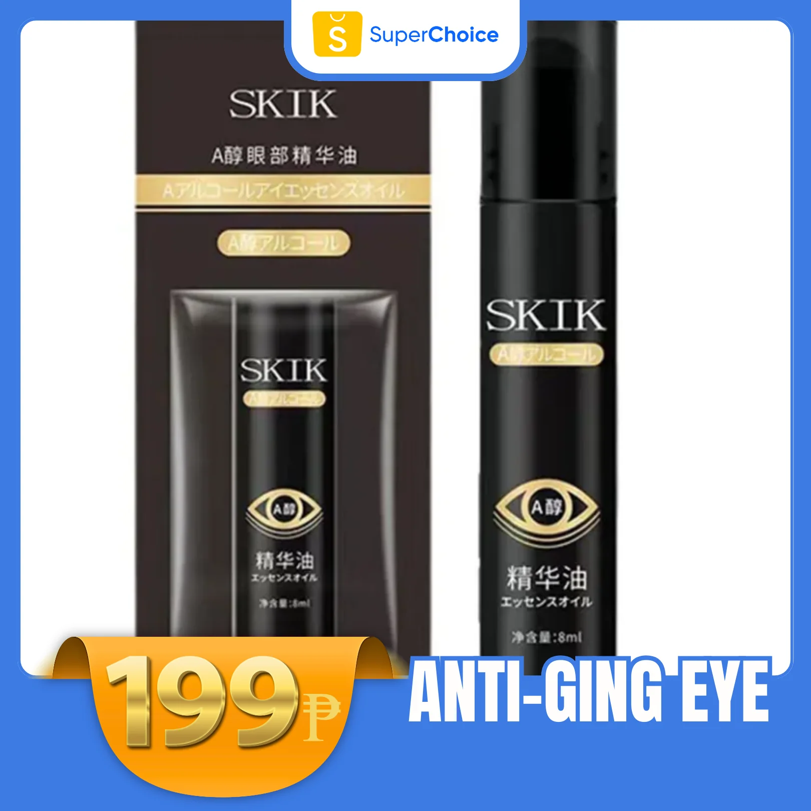 Eye Essence Roll-On,Firms the Skin Around the Eyes,Eye Cream for Dark Circles