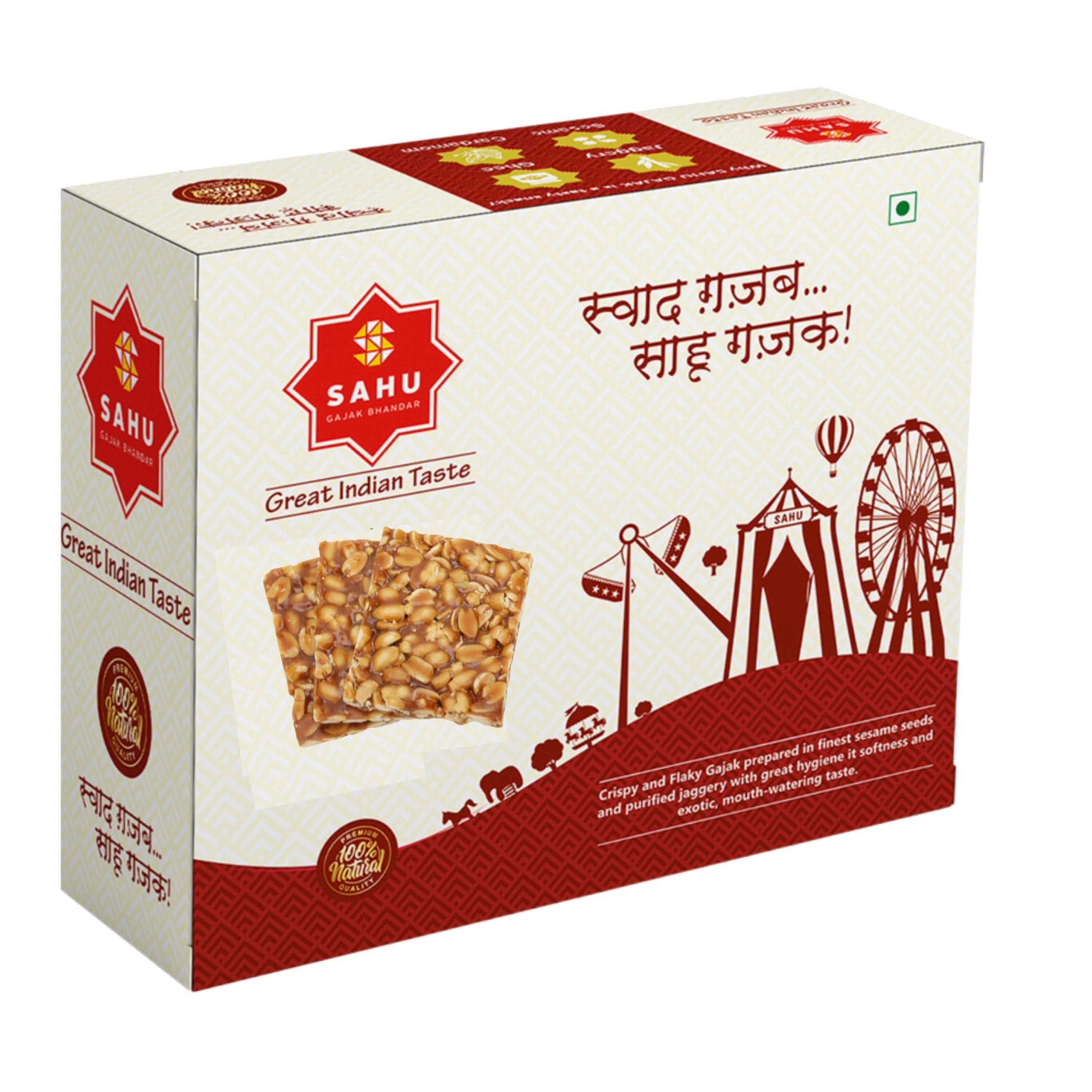 Chikki 500 Gram