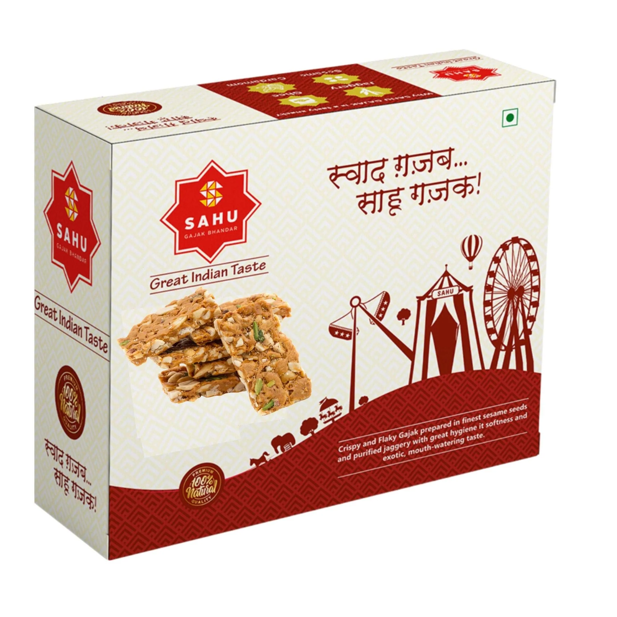 Peanut Gur Chikki 600 Gram