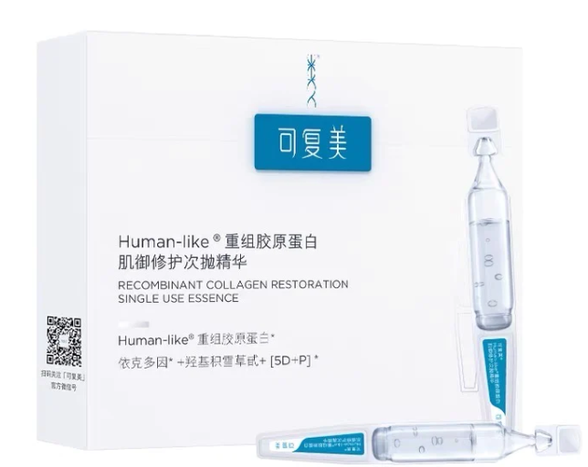 keFuMei Human-Like reorganized collagen muscle Royal Repair Essence 1.5*5