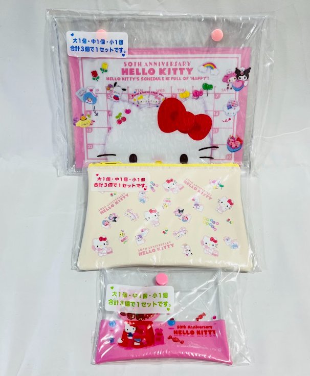 Sanrio FamilyMart Limited Edition 50th Anniversary Hello Kitty Flat Pouch Set - 3 Pieces